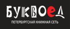 Скидки до 25% на книги! Библионочь на bookvoed.ru!
 - Остров